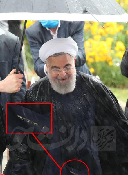عکس روحانی خنده دار