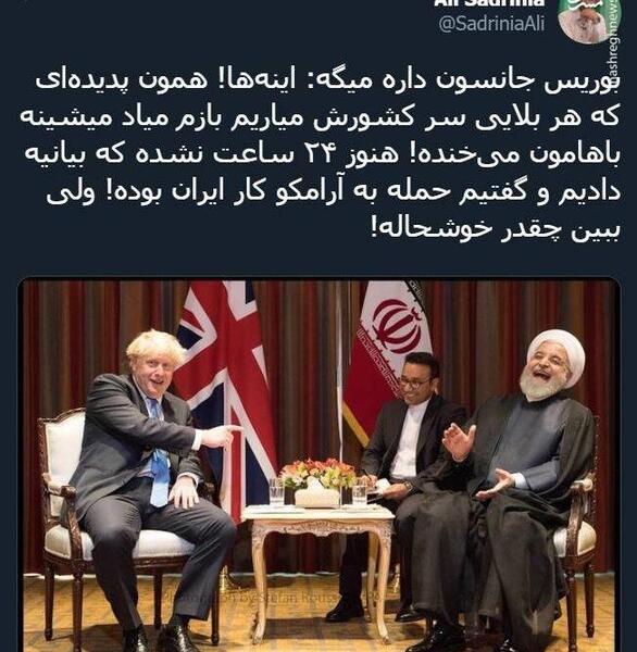عکس روحانی خنده دار