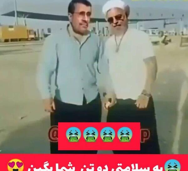 عکس روحانی خنده دار