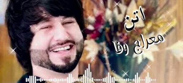 عکس داماد افغانی