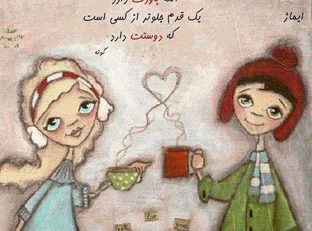 عکس نوشته عاشقانه دخترانه