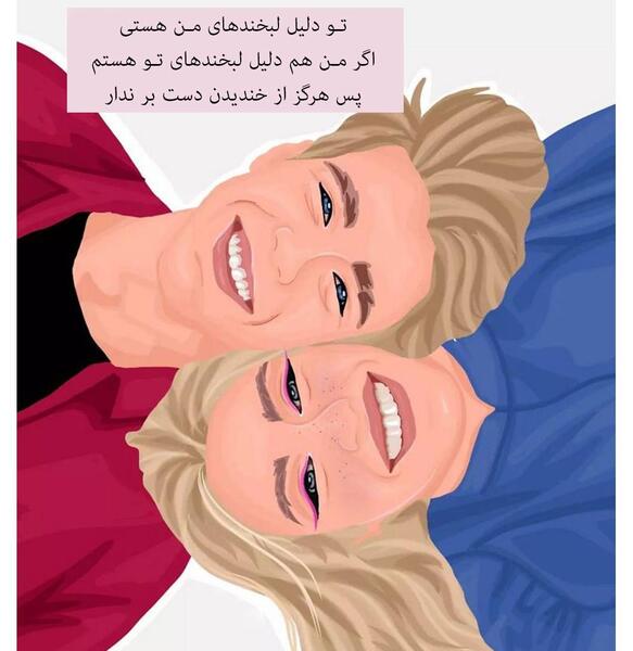 عکس نوشته عاشقانه دخترانه