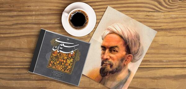 عکس زندگینامه حافظ