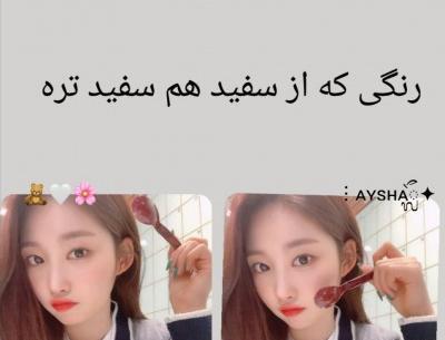 عکس زندگینامه حافظ