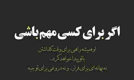 عکس جالب تیکه دار