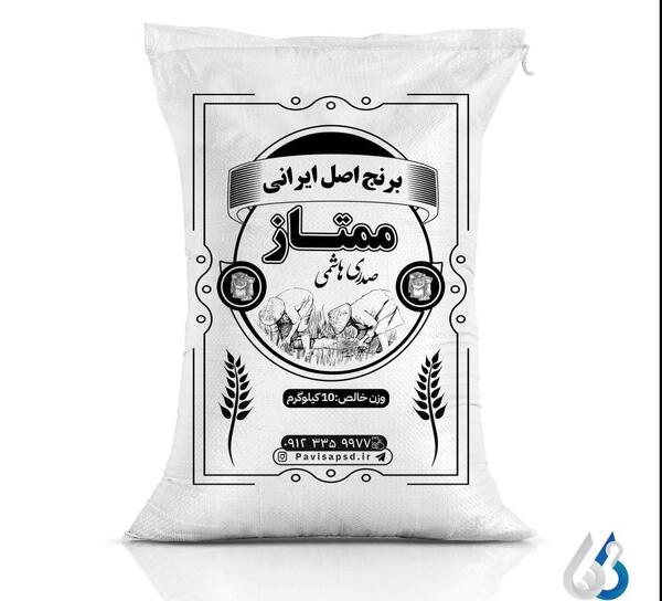 عکس کیسه های تریاک