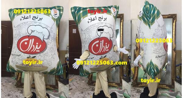 عکس کیسه های تریاک