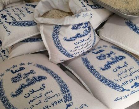 عکس کیسه های تریاک