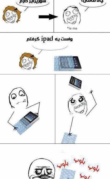 عکس خیلی خنده دار در حد مرگ