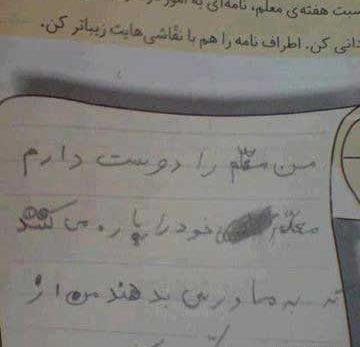 عکس خیلی خنده دار در حد مرگ