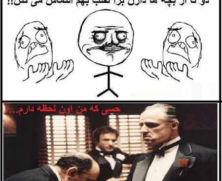 عکس خیلی خنده دار در حد مرگ