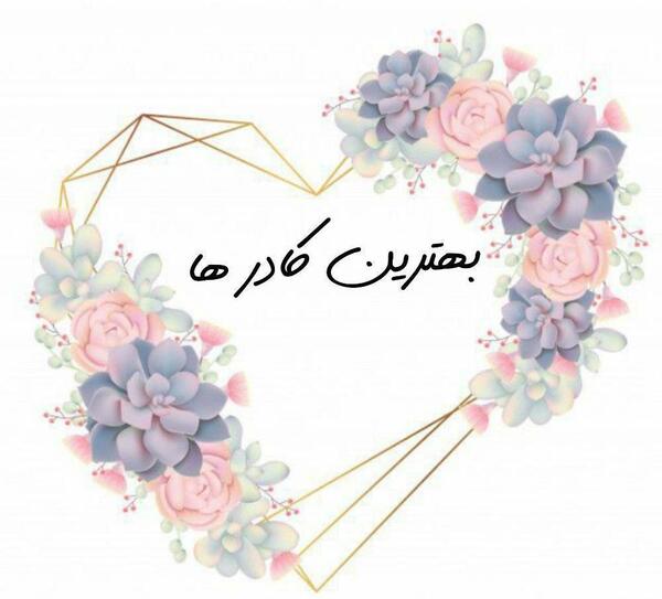 عکس بدون متن ساده دخترانه