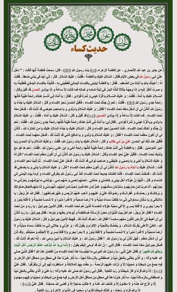 دانلود عکس نوشته حدیث کسا