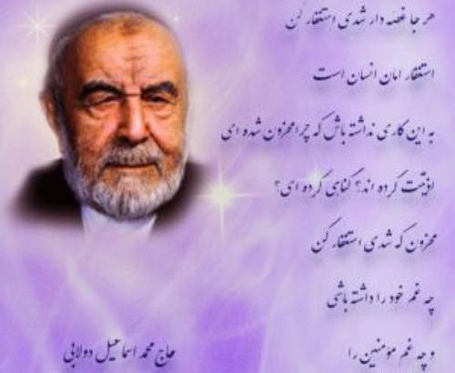 دانلود عکس نوشته حدیث کسا