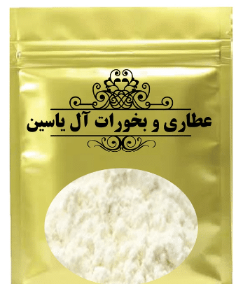 عکس ثعلب بستنی