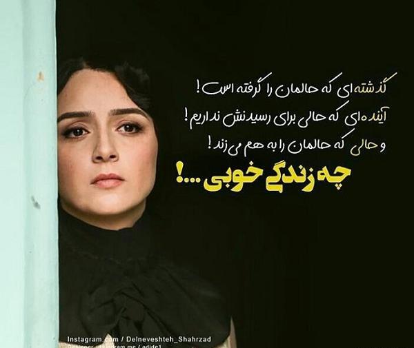 عکس درباره زندگی خوب