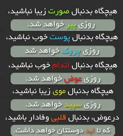 عکس درباره زندگی خوب