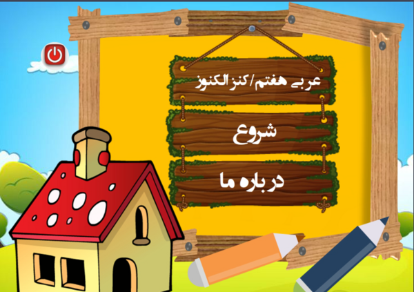 عکس برای پروفایل عربی