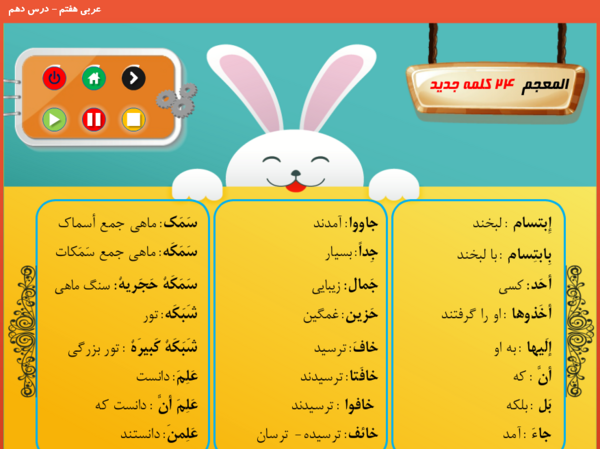 عکس برای پروفایل عربی