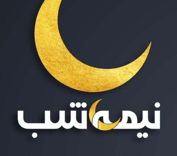 عکس از میوه های بهاری