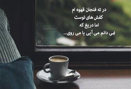 عکس کافه رفتن