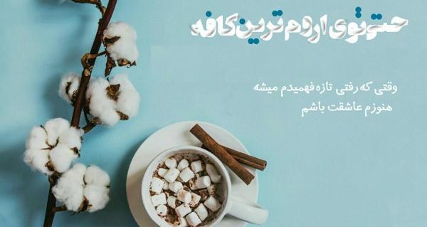 عکس کافه رفتن