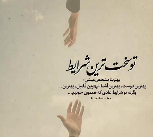 عکس روزهای سخت
