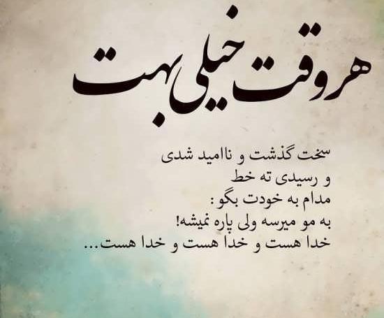 عکس روزهای سخت