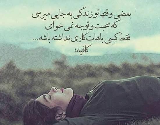 عکس روزهای سخت