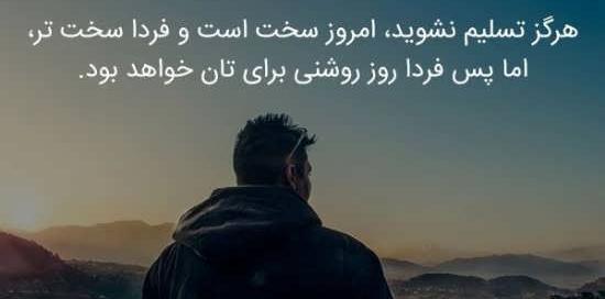 عکس روزهای سخت
