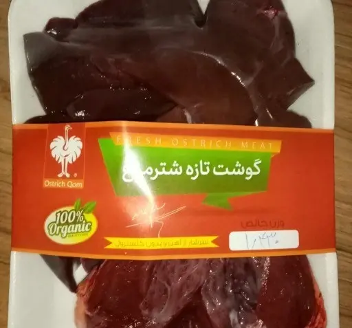 عکس جگر شتر مرغ