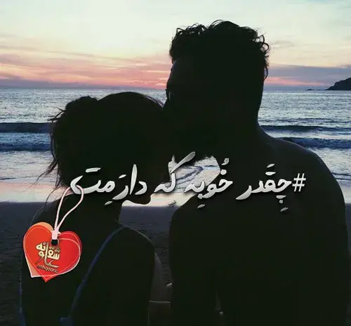 عکس خدایا شکرت بخاطر بارون