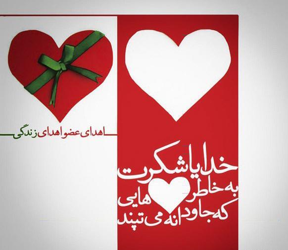 عکس خدایا شکرت بخاطر بارون