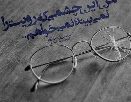 عکس پروفایل فلسفی اینستاگرام