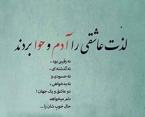عکس پروفایل فلسفی اینستاگرام