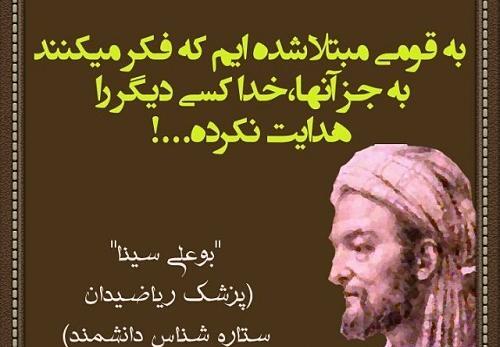 عکس پروفایل فلسفی اینستاگرام