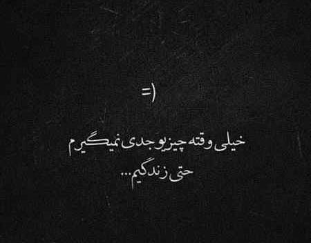 عکس پروفایل فلسفی اینستاگرام