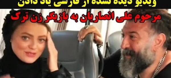 عکس آیا فرشته حسینی افغانی است