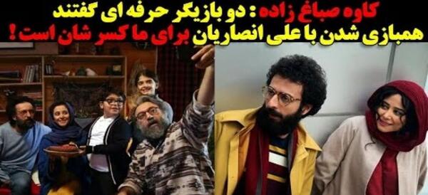 عکس آیا فرشته حسینی افغانی است