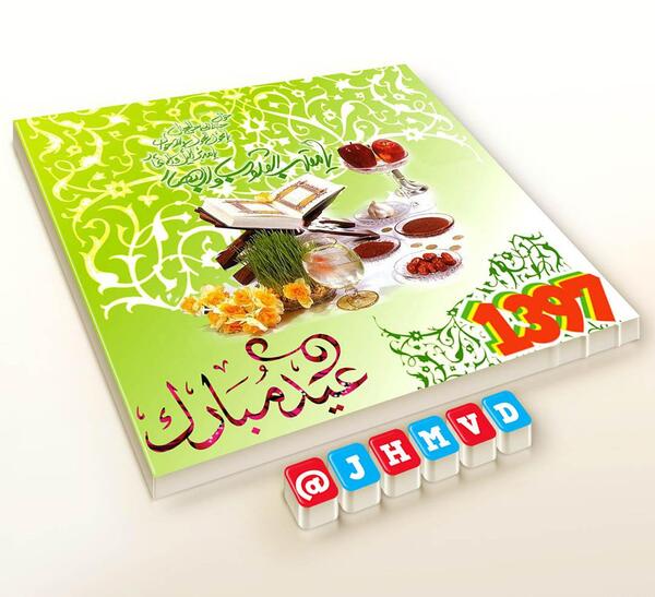 عکس نوشته طاها سه بعدی
