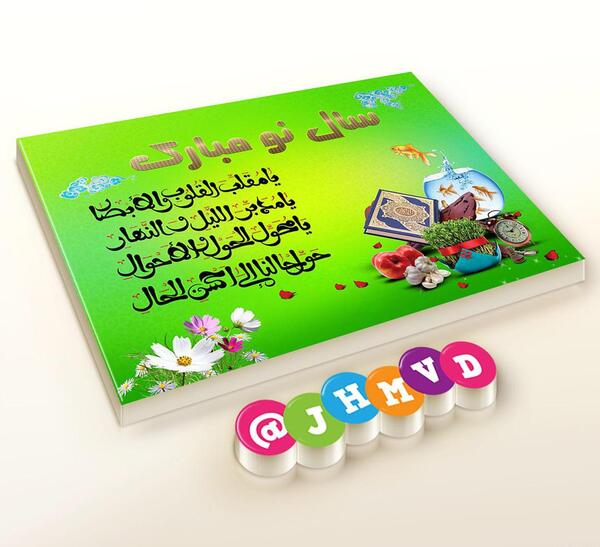 عکس نوشته طاها سه بعدی