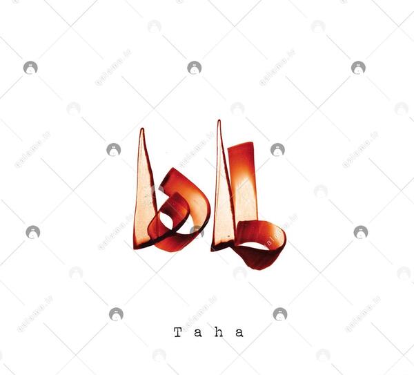 عکس نوشته طاها سه بعدی