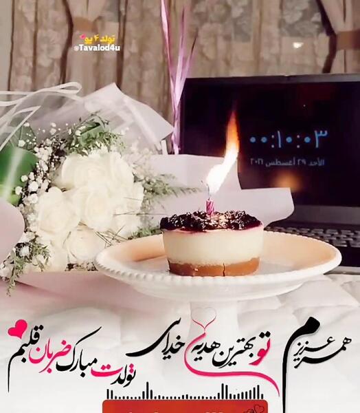 عکس نوشته دایی محمد