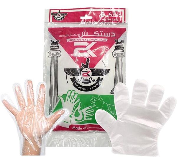 عکس دستکش یکبار مصرف