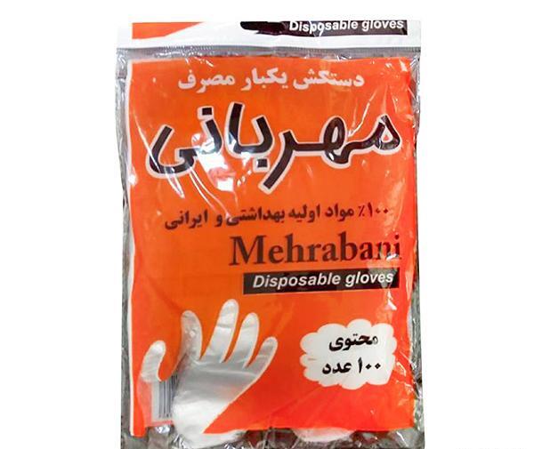 عکس دستکش یکبار مصرف