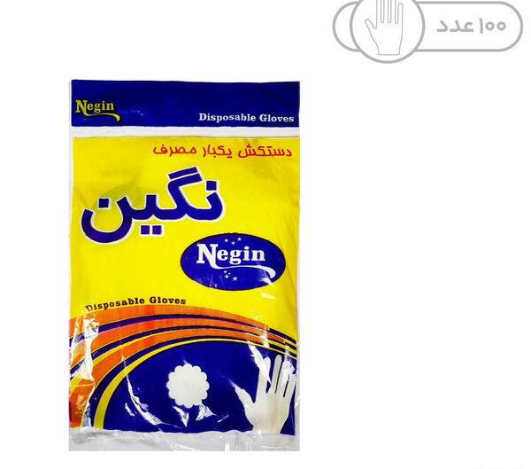 عکس دستکش یکبار مصرف