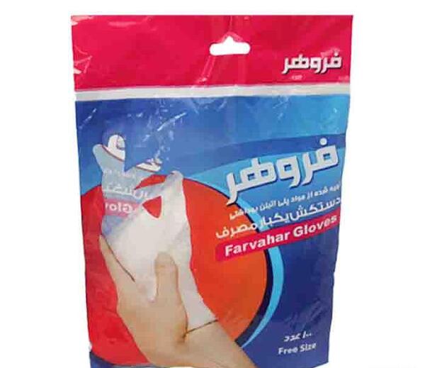 عکس دستکش یکبار مصرف