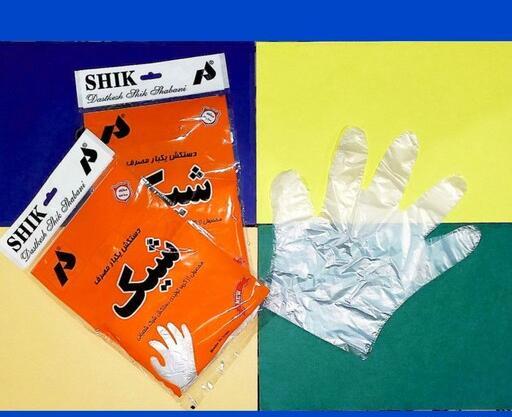 عکس دستکش یکبار مصرف