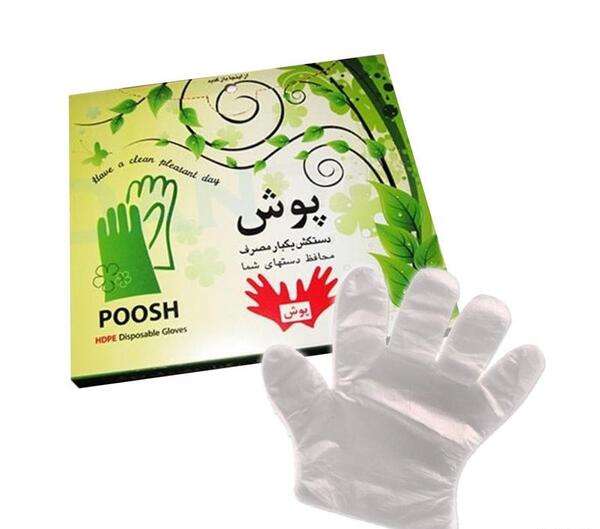 عکس دستکش یکبار مصرف