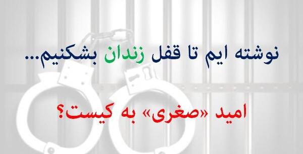 عکس نوشته صغری تولدت مبارک